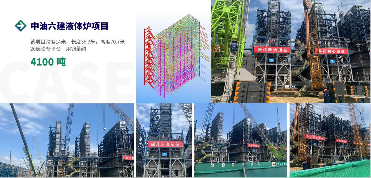 海外工业钢结构项目，中赛钢构设计制造并出口交付