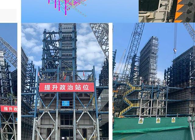 中油六建液体炉设备细节